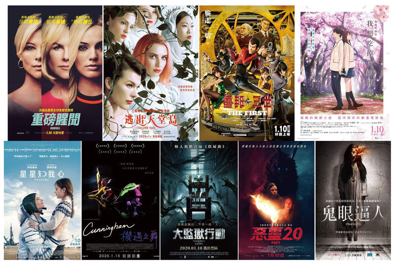 影迷懶人包《1月第2週上映電影》魯邦三世CG電影 一路偷進台灣大螢幕 影迷懶人包《1月第2週上映電影》魯邦三世CG電影 一路偷進台灣大螢幕