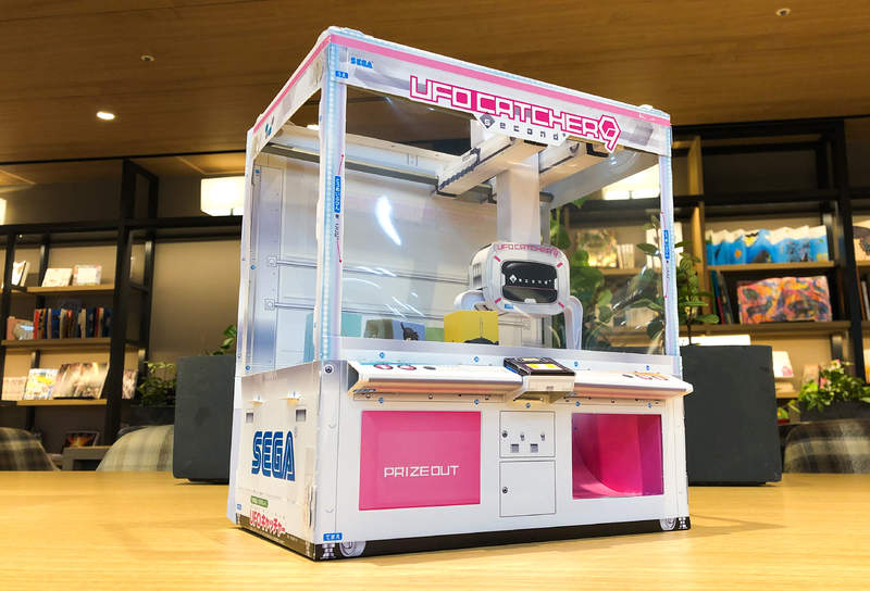 讓大人更瘋狂的兒童雜誌附錄《紙作SEGA夾娃娃機》在家就能享受抓到景品的樂趣 ♪ 讓大人更瘋狂的兒童雜誌附錄《紙作SEGA夾娃娃機》在家就能享受抓到景品的樂趣 ♪