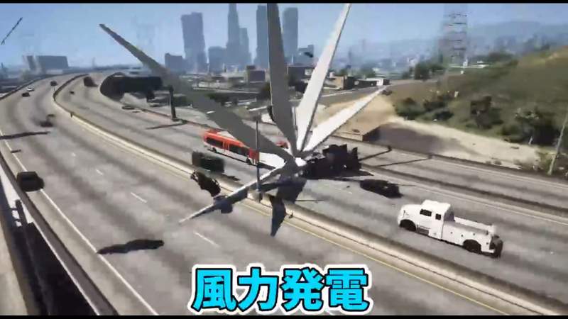 國外搞怪玩家玩GTA《把風力發電風扇裝在公車上》這樣開在高速公路上的結果就是...目空一切 國外搞怪玩家玩GTA《把風力發電風扇裝在公車上》這樣開在高速公路上的結果就是...目空一切