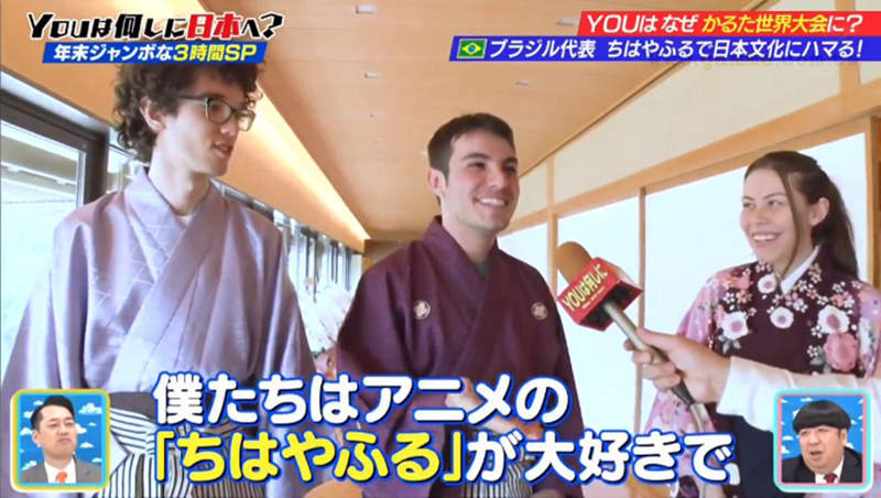 《熱愛花牌情緣的外國人》不懂日文也能享受競技歌牌比賽 作者末次由紀直呼太幸福 《熱愛花牌情緣的外國人》不懂日文也能享受競技歌牌比賽 作者末次由紀直呼太幸福