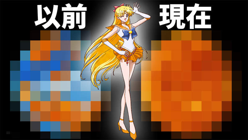 若火星是地球的過去,那《金星將是地球的未來》一場失控的氣候變遷即將展開? 若火星是地球的過去,那《金星將是地球的未來》一場失控的氣候變遷即將展開?