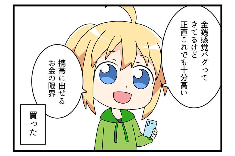 《買智慧型手機的標準》高級相機之類的功能根本不需要?繪師觀點引發熱烈議論…… 《買智慧型手機的標準》高級相機之類的功能根本不需要?繪師觀點引發熱烈議論……
