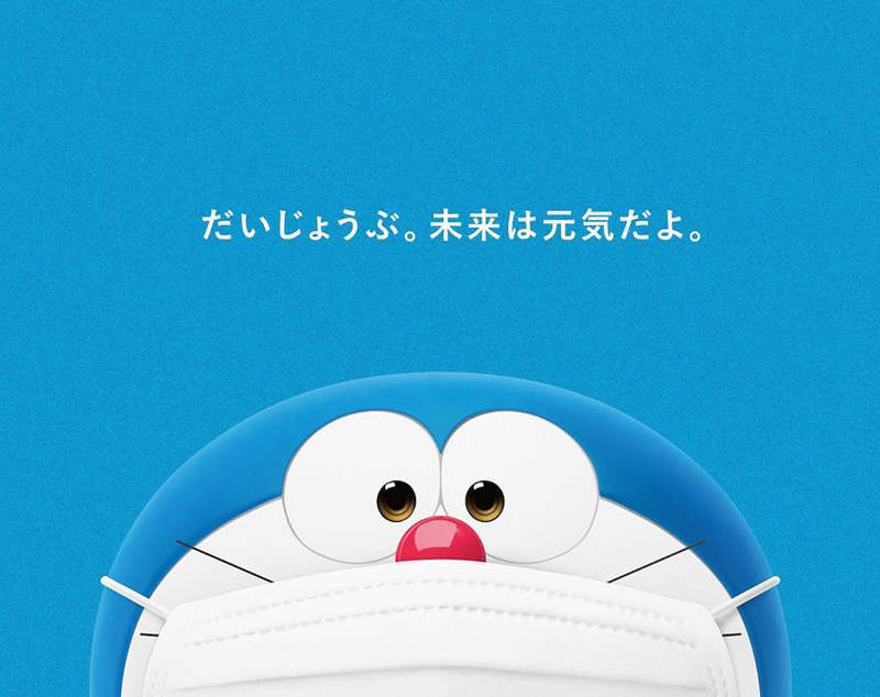免費防疫桌布下載《哆啦A夢》兩種風格+六種版本的「Stay Home」張張都可愛