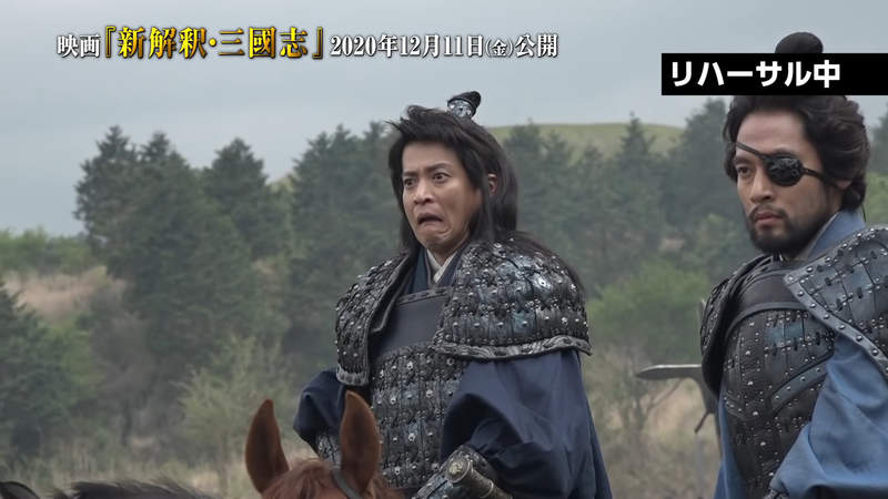 新解釋三國志《小栗旬飾演曹操》史上最帥曹孟德參上 新解釋三國志《小栗旬飾演曹操》史上最帥曹孟德參上
