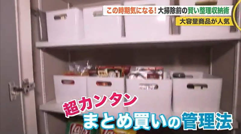 《補充包管理法》肺炎疫情帶起大容量商品風潮 專家教你如何有效收納整理 《補充包管理法》肺炎疫情帶起大容量商品風潮 專家教你如何有效收納整理
