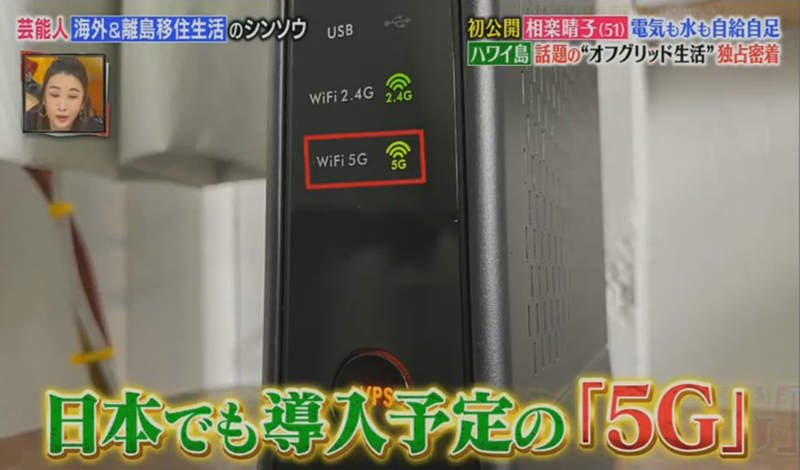 《此5G非彼5G》綜藝節目宣傳錯誤資訊 網友吐槽沒人發現未免太誇張…… 《此5G非彼5G》綜藝節目宣傳錯誤資訊 網友吐槽沒人發現未免太誇張……