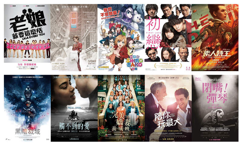 影迷懶人包《5月第2週上映電影》「劇場版 白箱」參上 大家都不可以放棄啊  影迷懶人包《5月第2週上映電影》「劇場版 白箱」參上 大家都不可以放棄啊