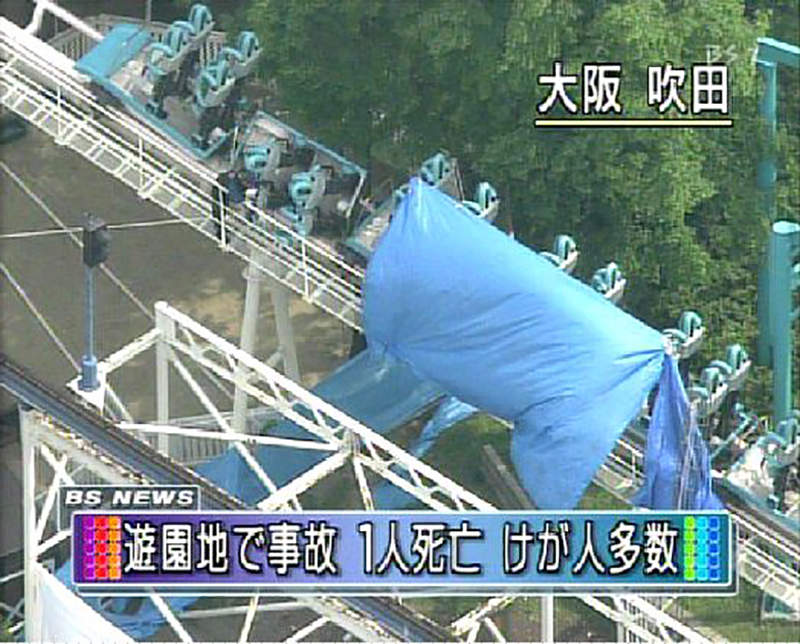 《萬博樂園雲霄飛車脫軌意外》日本遊樂園史上數一數二的恐怖事件 好心讓位給小孩遭死劫…… 《萬博樂園雲霄飛車脫軌意外》日本遊樂園史上數一數二的恐怖事件 好心讓位給小孩遭死劫……