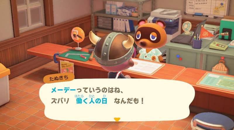 集合啦！動物森友會《重現動畫公司場景》身為社畜，無論身處各種狀況都能處理工作
