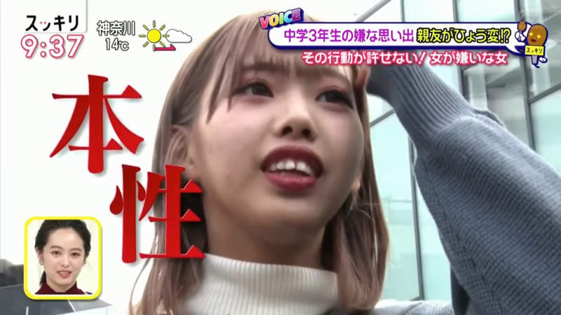 《女人討厭的女人類型》裝貴婦耍心機愛撒嬌 同樣身為女人也看不下去…… 《女人討厭的女人類型》裝貴婦耍心機愛撒嬌 同樣身為女人也看不下去……