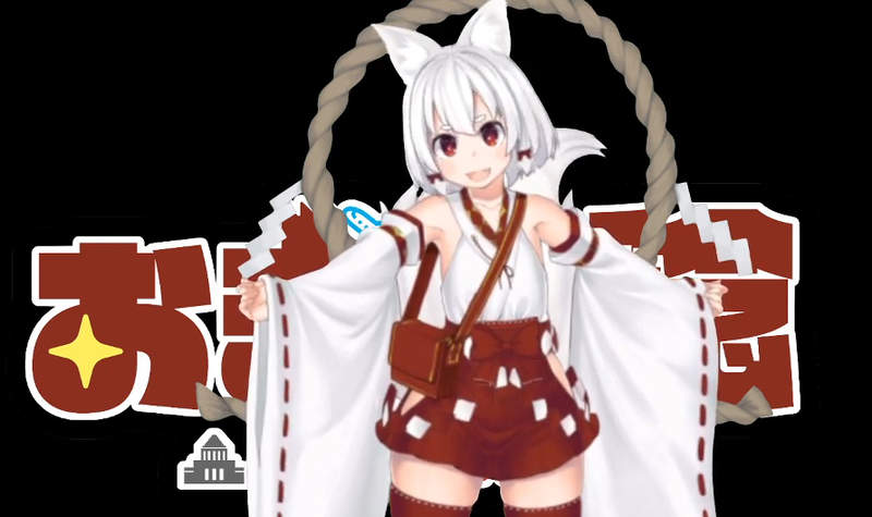 《女權鬥士大戰獸耳議員》販賣角色模組等於販賣人口?男人在VR世界當女人是物化女性? 《女權鬥士大戰獸耳議員》販賣角色模組等於販賣人口?男人在VR世界當女人是物化女性?