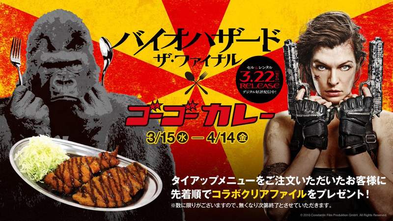 《惡靈古堡3彩蛋》卡普空員工抱怨餐廳咖哩飯超難吃 希望重製版傳出改善好消息……