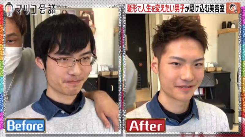 換髮型像換了個人《超神變髮前後對比》日本節目潛入推特話題的變身美髮沙龍 換髮型像換了個人《超神變髮前後對比》日本節目潛入推特話題的變身美髮沙龍