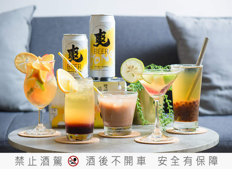 【爽宅實驗室】惡趣味調酒竟然超。美。味!袂爽來戰啊~ 【爽宅實驗室】惡趣味調酒竟然超。美。味!袂爽來戰啊~