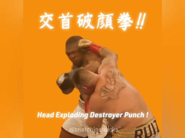 【有片】《格鬥比賽加上動漫特效》擂台上出現北斗神拳還用玩嘛?不用~因為你已經死惹 【有片】《格鬥比賽加上動漫特效》擂台上出現北斗神拳還用玩嘛?不用~因為你已經死惹