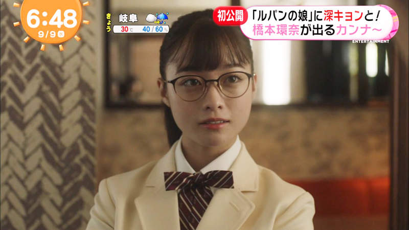 《橋本環奈》參戰日劇《魯邦之女》續篇 變身名偵探從中學生一路演到社會人 《橋本環奈》參戰日劇《魯邦之女》續篇 變身名偵探從中學生一路演到社會人