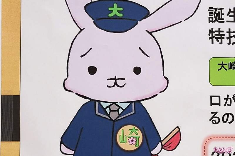 《表情哀怨的車站吉祥物》可愛但悲哀的自虐設定引發網友們的同情...(´・大・`) 《表情哀怨的車站吉祥物》可愛但悲哀的自虐設定引發網友們的同情...(´・大・`)