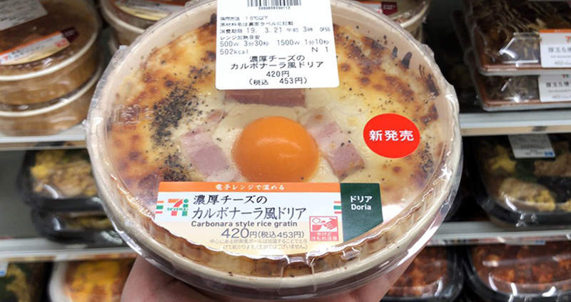 《超商微波食品裡的蛋黃不是真的蛋》遇熱就融化的"生蛋黃"真實身分是這種東西... 《超商微波食品裡的蛋黃不是真的蛋》遇熱就融化的"生蛋黃"真實身分是這種東西...