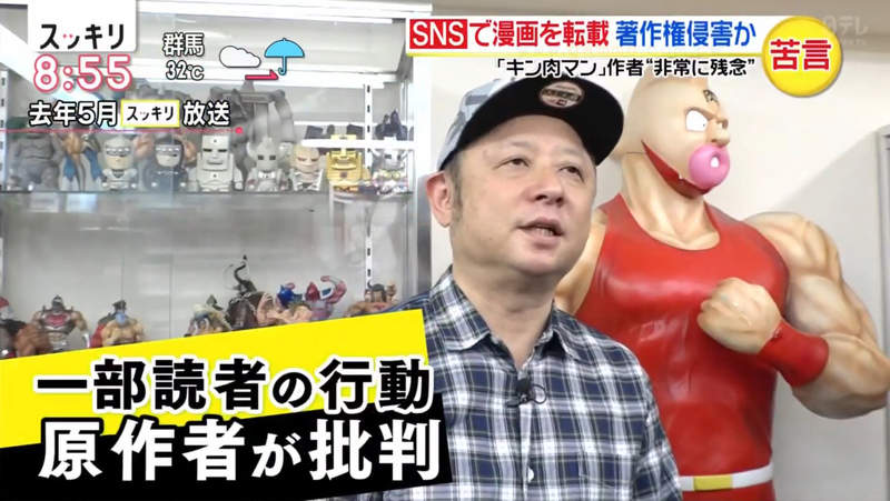 《金肉人作者呼籲讀者自制》千辛萬苦畫20頁卻只看１頁 網友暴雷行為傷透作者心