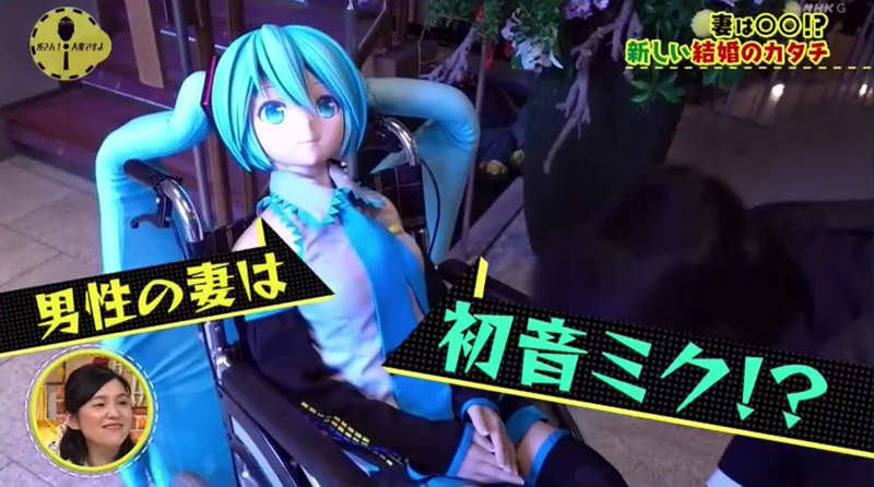 《等身大初音的京都旅行》跟拍和初音未來結婚的男人 突破次元之壁尋求幸福是未來趨勢