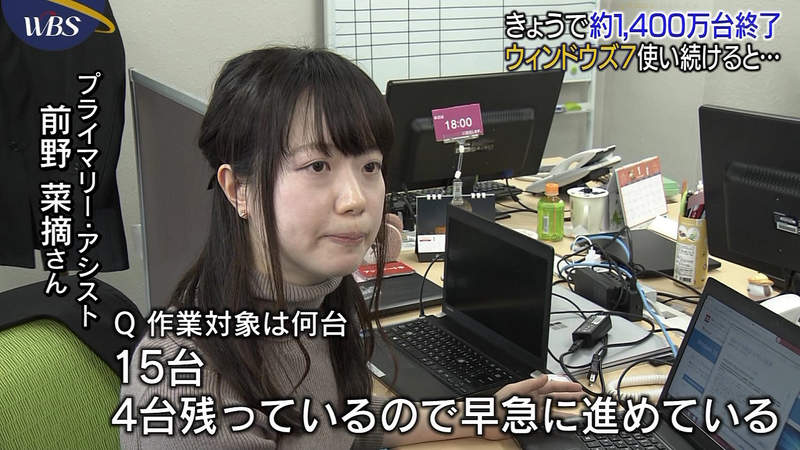 《Windows 7走入歷史》不懂電腦的員工趕著升級全公司系統 網友奉勸沒有前途快辭職…… 《Windows 7走入歷史》不懂電腦的員工趕著升級全公司系統 網友奉勸沒有前途快辭職……