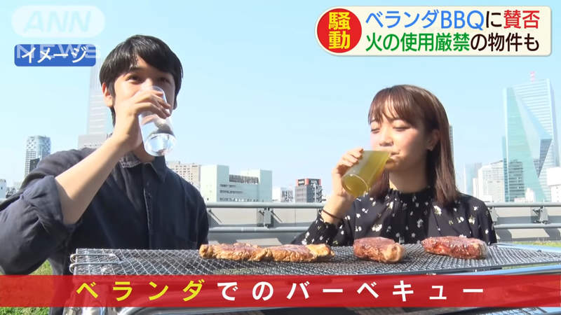 《日本人陽台烤肉風潮》在家享樂就要舉辦BBQ派對？成為引爆鄰居紛爭的導火線……