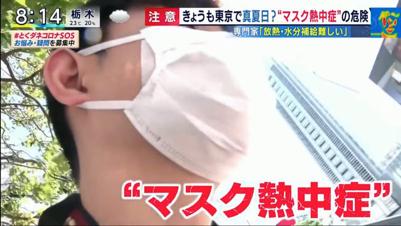 《口罩中暑危機》戴口罩運動容易忽略口渴 記住頻繁補充水分最保險 《口罩中暑危機》戴口罩運動容易忽略口渴 記住頻繁補充水分最保險