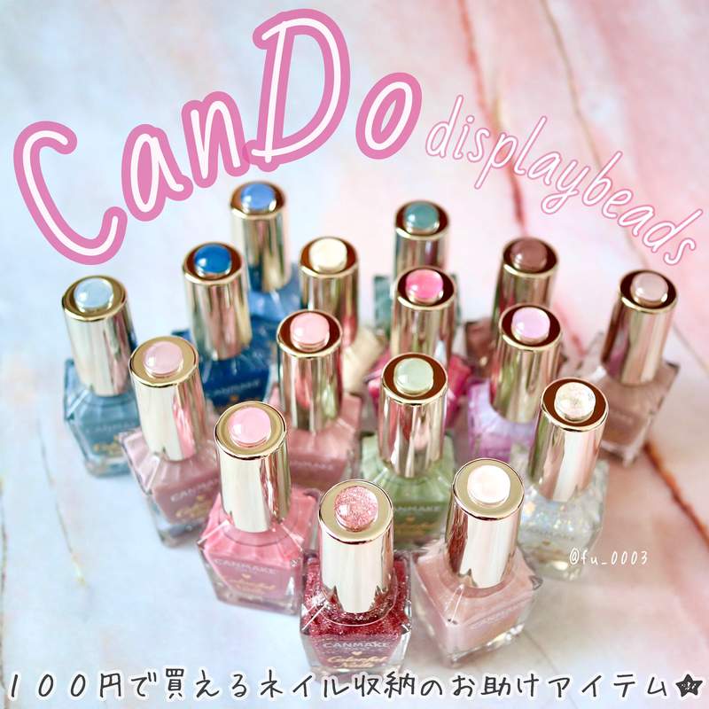 《美美的指甲油收納法》百圓商店就能購入的透明圓珠,讓你連找指彩顏色都更方便♪ 《美美的指甲油收納法》百圓商店就能購入的透明圓珠,讓你連找指彩顏色都更方便♪