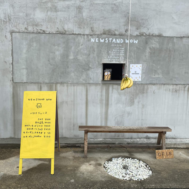爆紅打卡名店《香蕉汁專賣店》有如義大利「遞酒窗」的水泥建築引起注目 爆紅打卡名店《香蕉汁專賣店》有如義大利「遞酒窗」的水泥建築引起注目