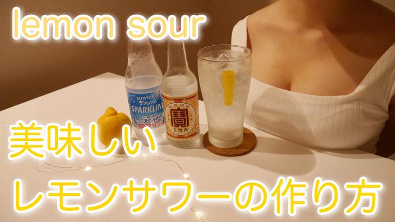 地方的媽媽教你《檸檬沙瓦》我現在正需要這種冰涼沁心的感覺❤ 地方的媽媽教你《檸檬沙瓦》我現在正需要這種冰涼沁心的感覺❤