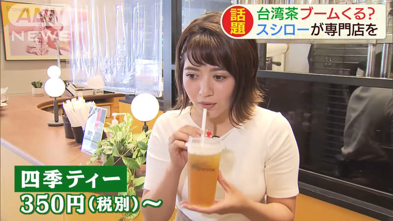 《珍珠奶茶泡沫吹破了》日本肺炎疫情吹起關店潮 下一波流行換成台灣茶？