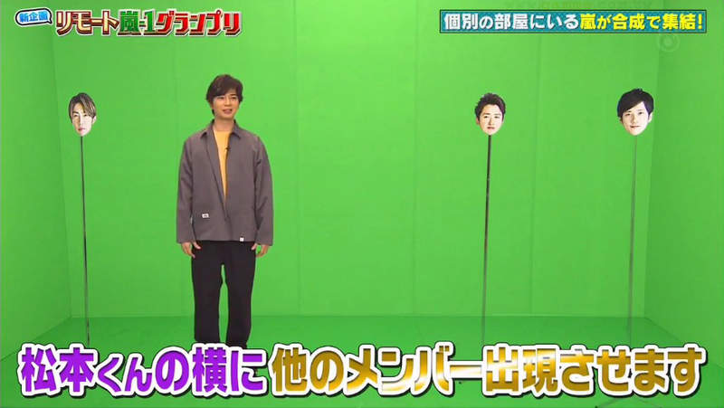 《VS嵐的防疫對策》首次體驗視訊錄影笑料多 成員頭像被戲稱宛如斬首示眾……