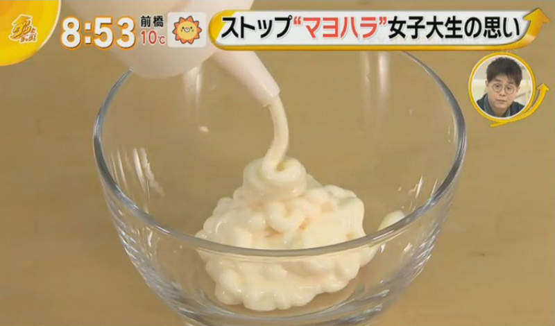 《擅自加美乃滋騷擾》自己愛吃不要以為所有人都愛吃 以為貼心其實只是添麻煩…… 《擅自加美乃滋騷擾》自己愛吃不要以為所有人都愛吃 以為貼心其實只是添麻煩……