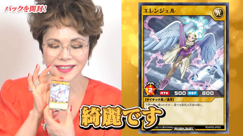 《初學者領悟遊戲王真理》黛薇夫人首次超速決鬥取勝 玩家大讚天賦堪比動畫主角