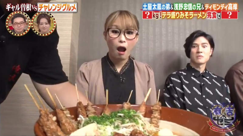 《大胃王辣妹曾根炎上》挑戰3.8公斤味噌拉麵作弊?追加份量是王者才能使出的特技…… 《大胃王辣妹曾根炎上》挑戰3.8公斤味噌拉麵作弊?追加份量是王者才能使出的特技……