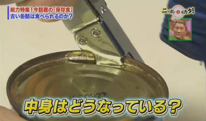 《年輕人不會用開罐器》從小只用過方便的拉環易開罐 第一次體驗手足無措…… 《年輕人不會用開罐器》從小只用過方便的拉環易開罐 第一次體驗手足無措……