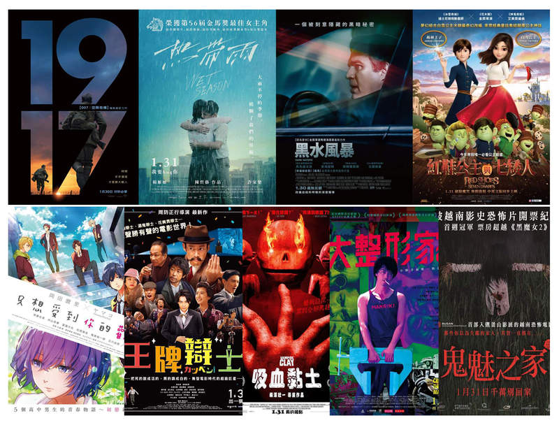 《1月第5週上映電影》 最佳影片熱門候選「1917」本週上映 《1月第5週上映電影》 最佳影片熱門候選「1917」本週上映