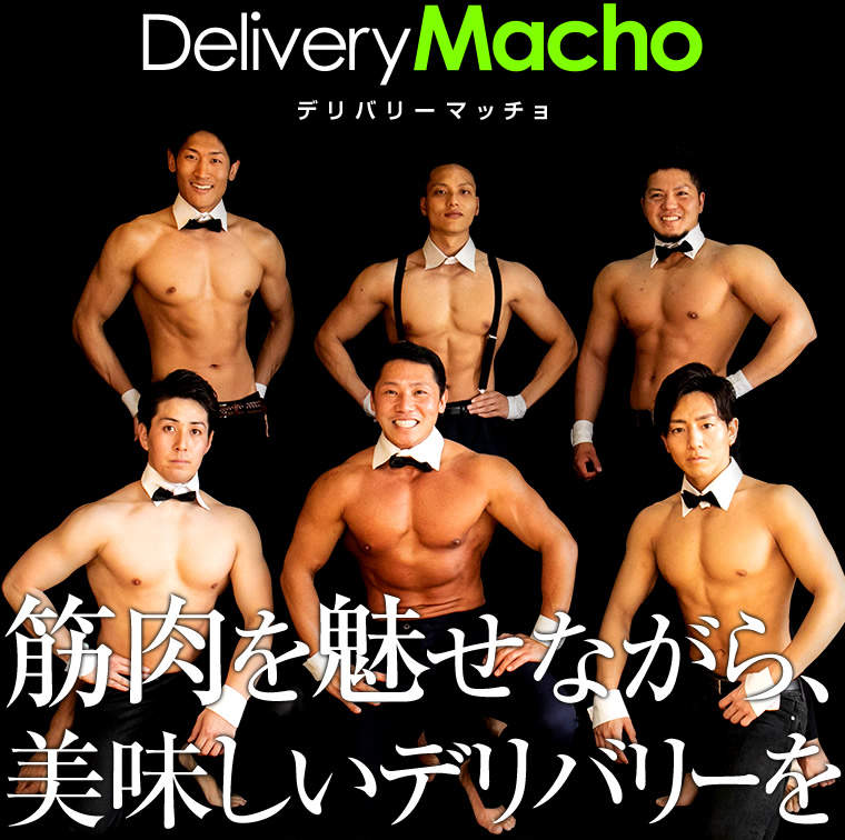 肌肉版Uber Eats《外送肌肉男》壯碩外送員幫你美食送到家,還附贈秀肌肉服務... 肌肉版Uber Eats《外送肌肉男》壯碩外送員幫你美食送到家,還附贈秀肌肉服務...