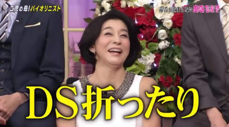 《小提琴家高嶋ちさ子》爆料兒子偷偷搜尋娜美乳圖 公開隱私的毒親舉動再度炎上 《小提琴家高嶋ちさ子》爆料兒子偷偷搜尋娜美乳圖 公開隱私的毒親舉動再度炎上