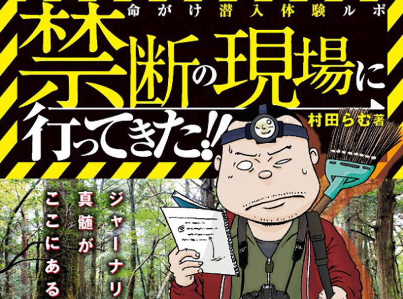 《失敗的死前訊息》鬧鬼景點探險家吐槽造假技術 句尾加上點點點簡直畫蛇添足 《失敗的死前訊息》鬧鬼景點探險家吐槽造假技術 句尾加上點點點簡直畫蛇添足