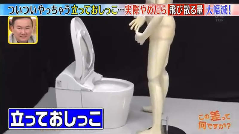 《男生尿尿習慣研究》站著尿容易噴得到處都是 專家建議坐著尿衛生又容易打掃……