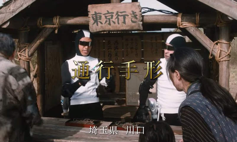 《日本國內護照構想》經濟學者提議限制跨縣移動 被吐槽走回頭路重返江戶時代…… 《日本國內護照構想》經濟學者提議限制跨縣移動 被吐槽走回頭路重返江戶時代……