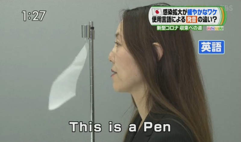 《This is a pen挑戰》日本新聞節目聲稱講日文有助防疫 吐槽點太多淪為外國人笑柄 《This is a pen挑戰》日本新聞節目聲稱講日文有助防疫 吐槽點太多淪為外國人笑柄
