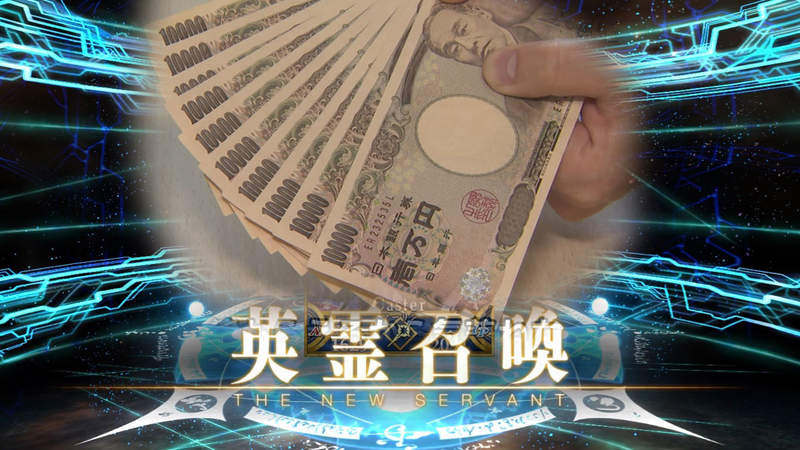 《43歲手遊成癮者的生活》在家工作抽FGO刷爆信用卡 急著拿政府10萬圓補助還卡債…… 《43歲手遊成癮者的生活》在家工作抽FGO刷爆信用卡 急著拿政府10萬圓補助還卡債……
