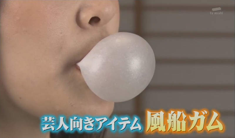 《年輕人不吃泡泡糖》有智慧型手機打發時間就夠了 吹泡泡絕技即將失傳？