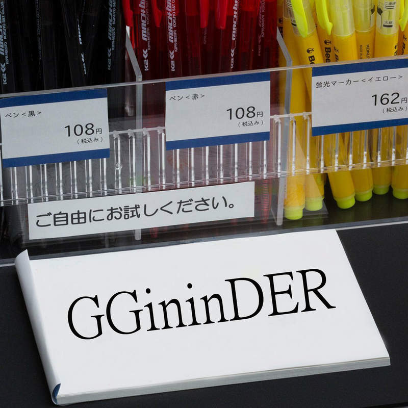 高手在民間《書局裡試寫紙的繪圖》直接在上面畫出漫畫的高手們