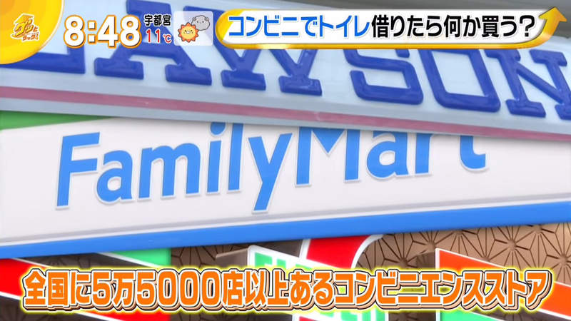 《便利商店借廁所》消費才不會有罪惡感？至少要買3個御飯糰店家才回本……