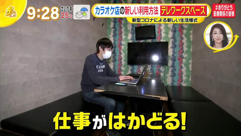 《卡拉OK辦公室》包廂隔音又有飲料喝到飽 月費便宜大受上班族歡迎