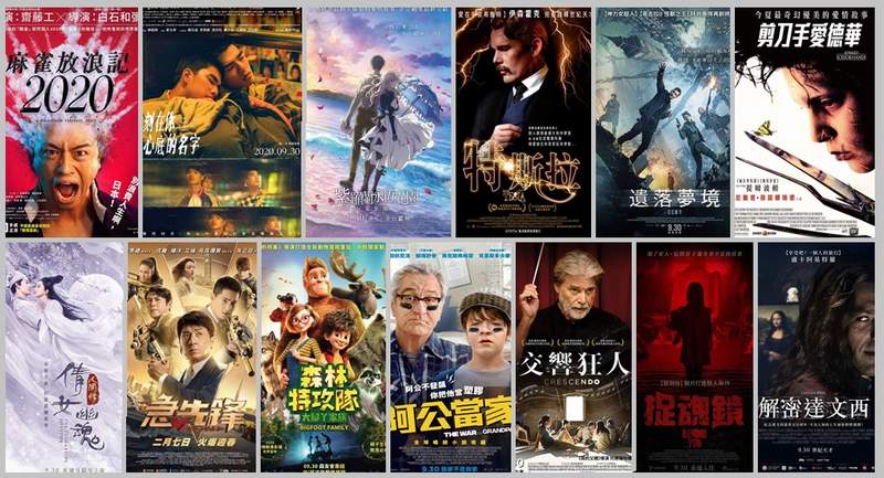 《9月第5週上映電影》紫羅蘭永恆花園x刻在你心底的名字 是要逼哭誰இдஇ 《9月第5週上映電影》紫羅蘭永恆花園x刻在你心底的名字 是要逼哭誰இдஇ