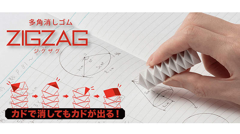 能擦除細微文字的《多角橡皮擦》無論你怎麼擦都能不斷擦出新的角 能擦除細微文字的《多角橡皮擦》無論你怎麼擦都能不斷擦出新的角